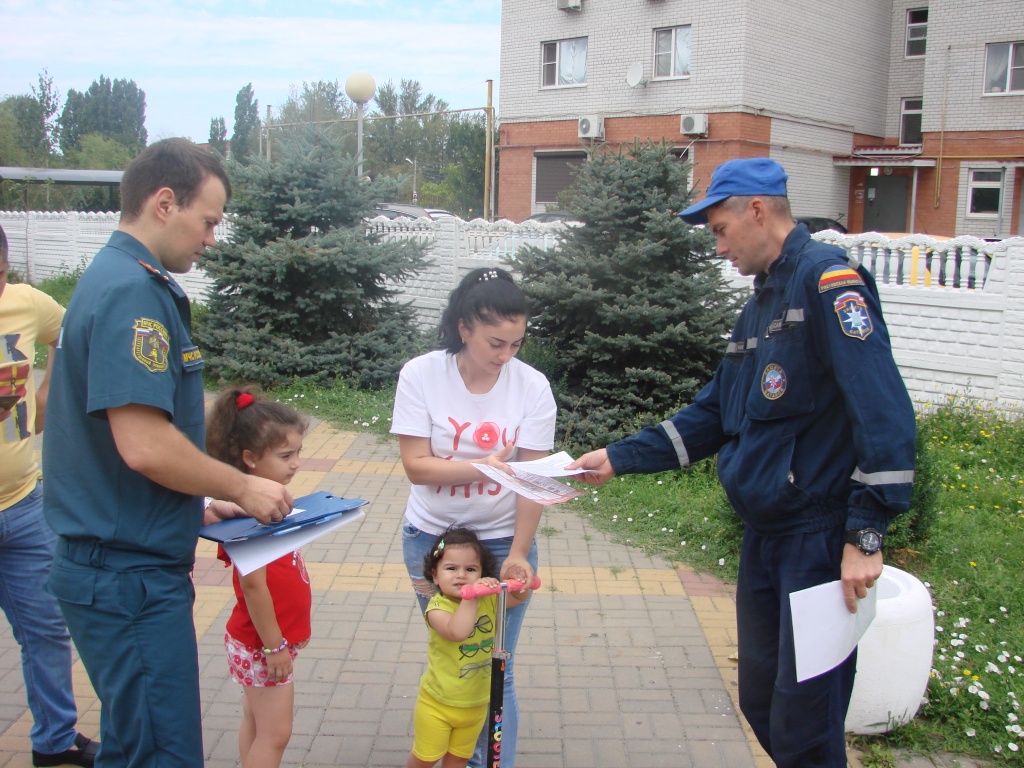 Пожарная безопасность